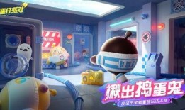 蛋仔最新爆料,揭秘神秘新功能，带你领略游戏新境界